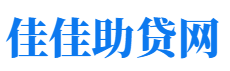 昆明私人借钱放款公司